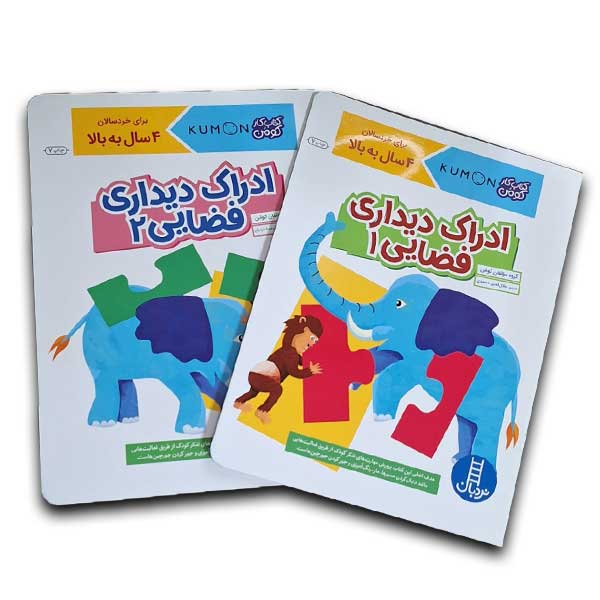 پک کتاب کار کومن بنفش-بسته کامل مهارتهای تفکر